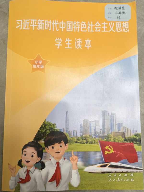 😎 匿名投稿😎 匿名投稿