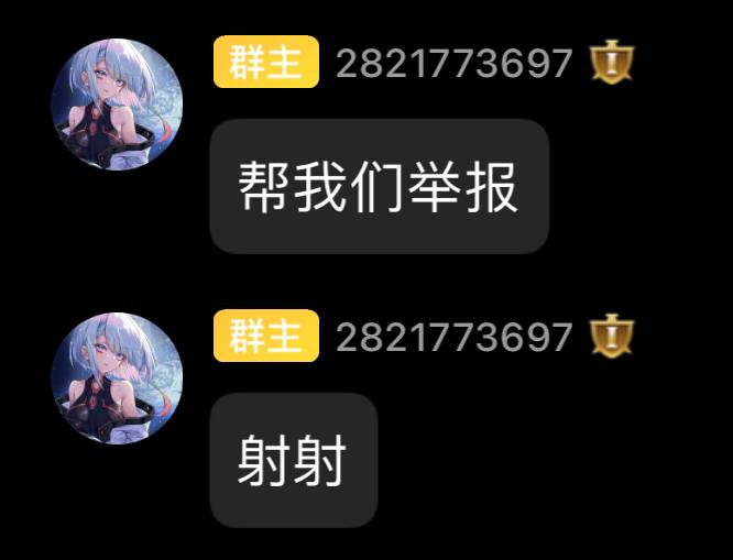 学生主动举报学校 放人回家学生主动举报学校 放人回家