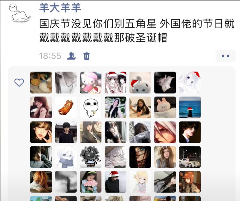 😎 匿名投稿