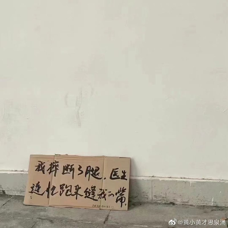 消息来源