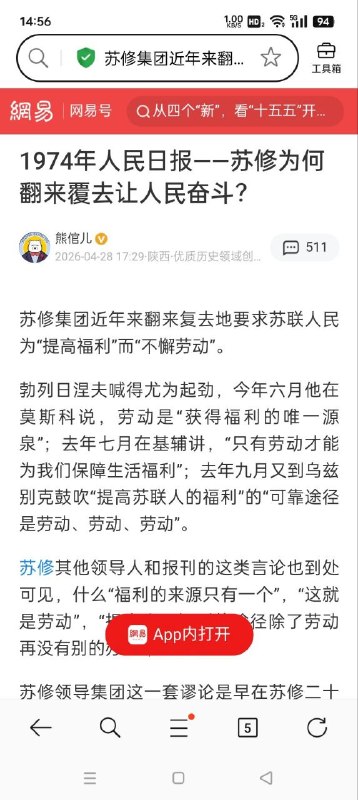 投稿（希望一字不删发