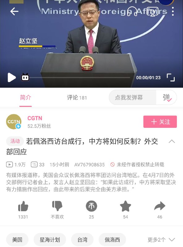 墙国日常抗议墙国日常抗议