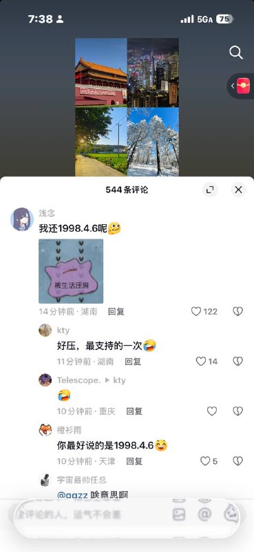 😡😡😡😎 匿名投稿😡😡😡😎 匿名投稿