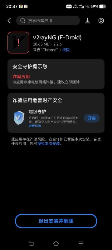 习近平害怕了😎 匿