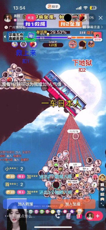 好吧，我确实得改变对中国人的看法