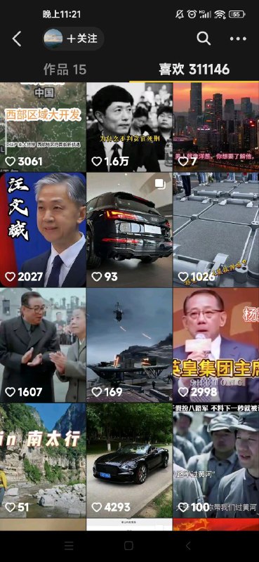 亲自举起历史虚无主义大旗By