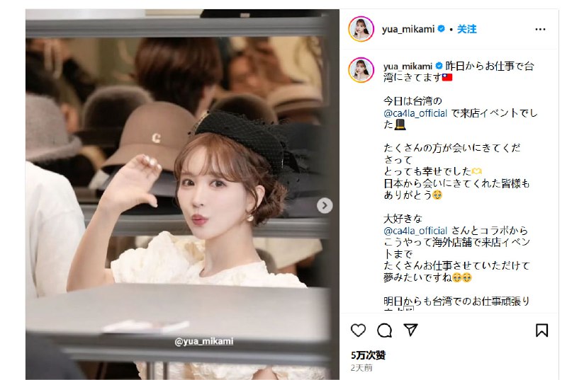 三上悠亚乳滑被粉蛆出征