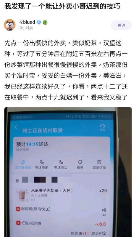 这种聪明可惜没有用在上访#这就是中国By