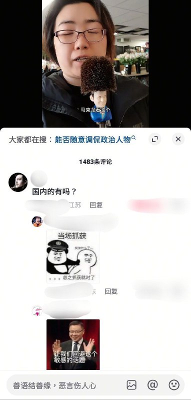 🕶️ 匿名投稿
