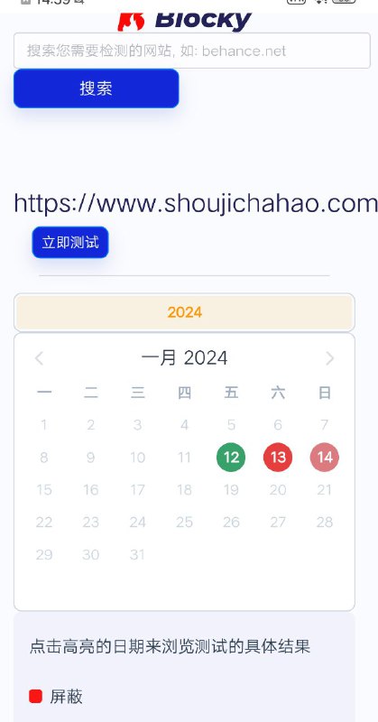 一个在线电话簿网站，为什么你们都在上面搞团建去了😡By
