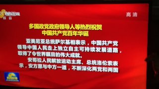什么乌干达，蒙古，所罗门群岛，巴基斯坦，厄瓜多尔，不丹，刚果等等这都是盟友，对，你没有看错这些都是盟友……什么乌干达，蒙古，所罗门群岛，巴基斯坦，厄瓜多尔，不丹，刚果等等这都是盟友，对，你没有看错这些都是盟友……