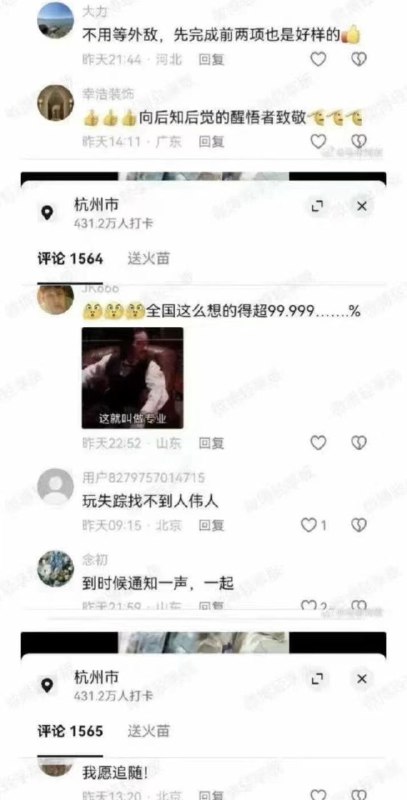 屁民还是有点脑子的By