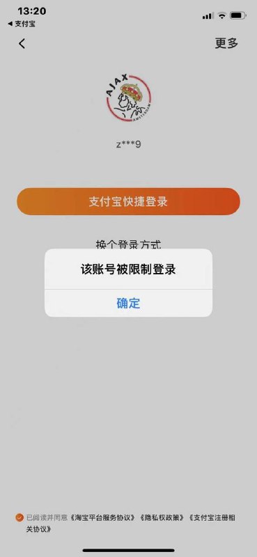 加满油,鼓足劲,同胞失去了生命😭投稿By
