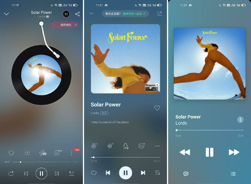 QQ音乐——网易云——原版封面