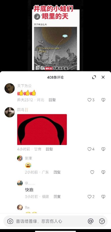 这也太恐怖了吧😭🤣投稿By