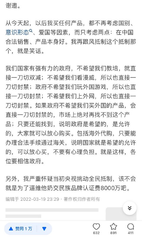 这人是什么成分没看懂By