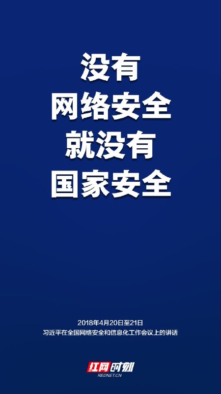 习近平总书记为美国封