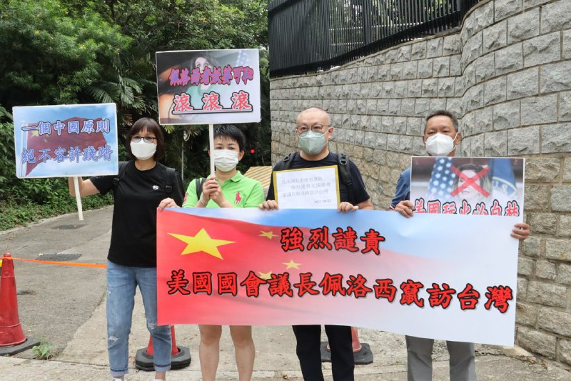 工聯會到美領抗議 陸頌雄