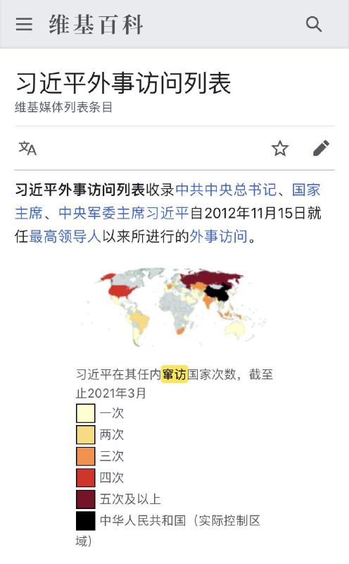 哪位群友干的？😁By