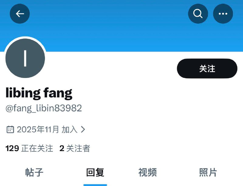 自中共国防部X平台账