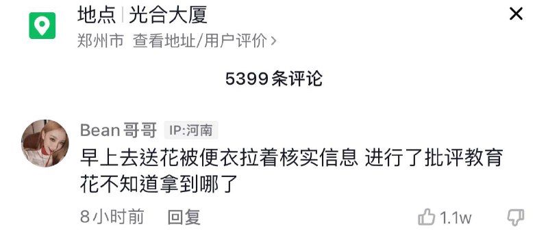 荷兰人又开始恶心警察，增加政府负担了荷兰人又开始恶心警察，增加政府负担了