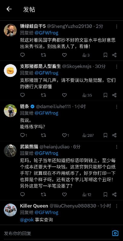 学习墙国🐸 近日，