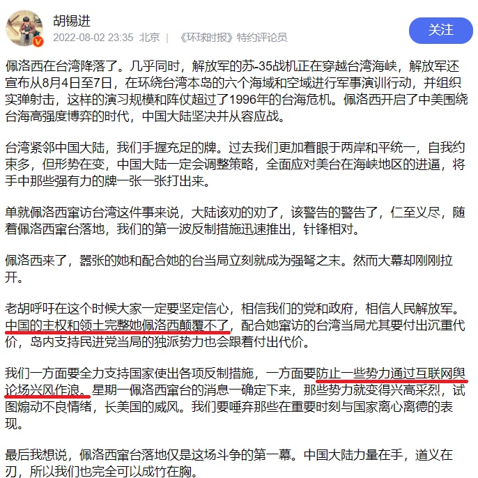 中宣部不要给叼盘发工资了，来收本频道小编吧