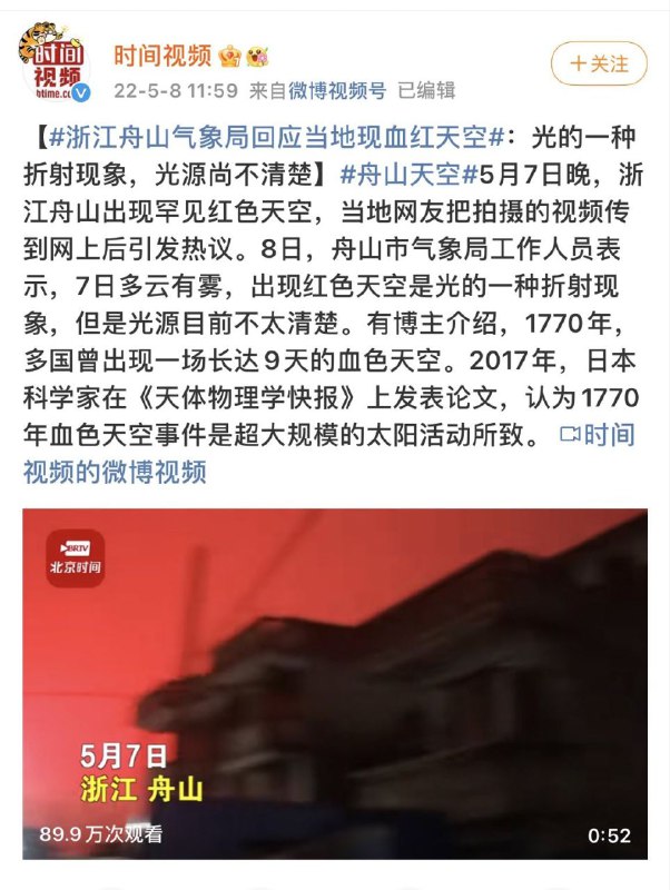 天降祥瑞，普天同庆🥳🥰🙏！天降祥瑞，普天同庆🥳🥰🙏！