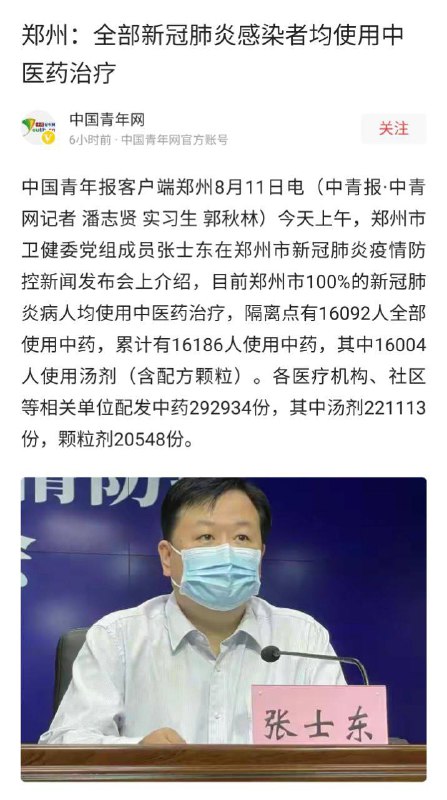 河南这是遭了什么罪啊🥰By