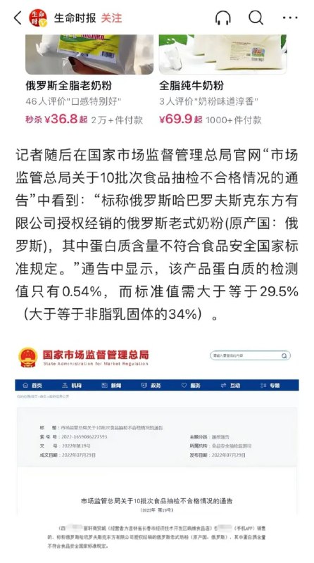 割黄俄韭菜割黄俄韭菜