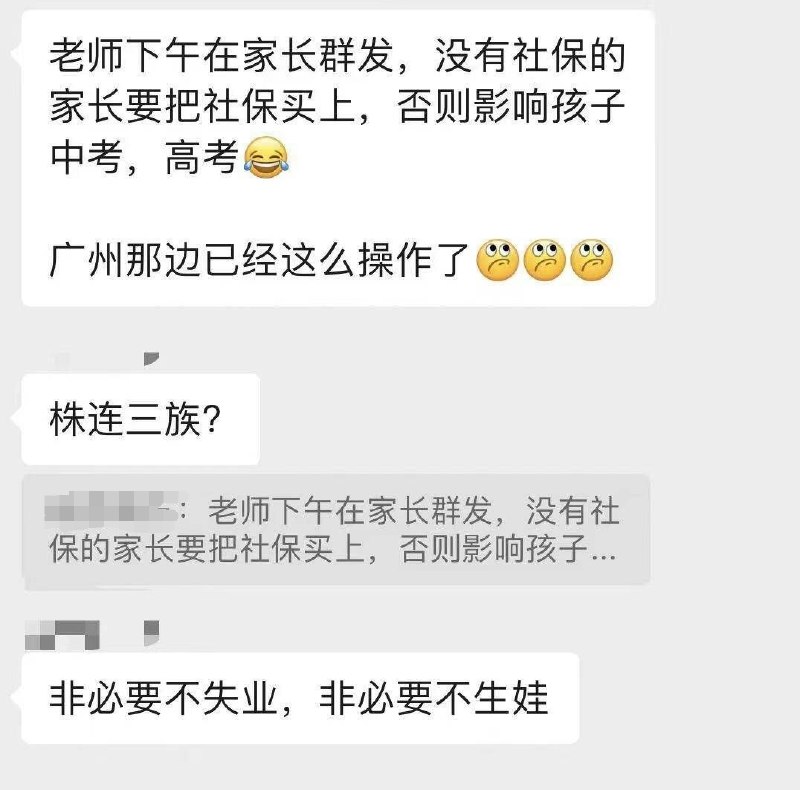 网传广东的东莞、广州