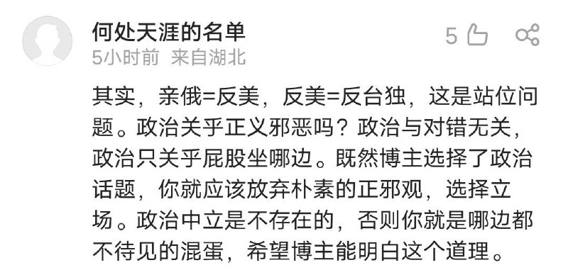 我不理解就算是腊肉图图又怎么了？战队腊肉，腊肉就必须是圣人？By
