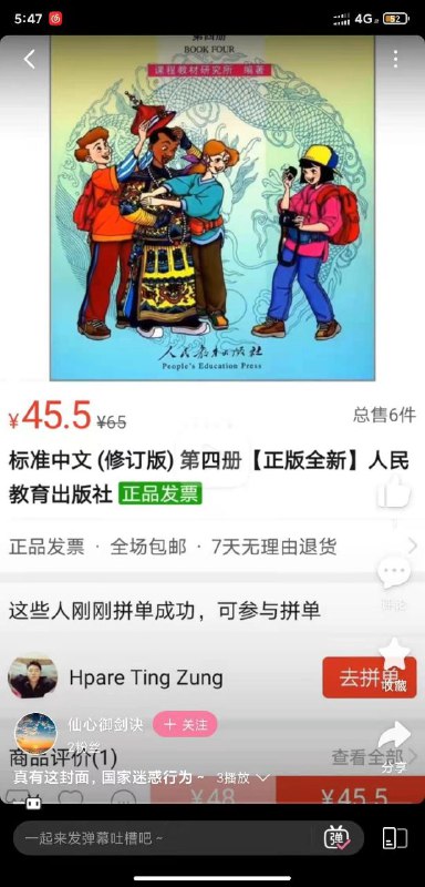 华春莹说得对！美国🇺🇸的少数族裔来到中国🇨🇳，一定会感到很羡慕😍，觉得自己来晚了😡！华春莹说得对！美国🇺🇸的少数族裔来到中国🇨🇳，一定会感到很羡慕😍，觉得自己来晚了😡！