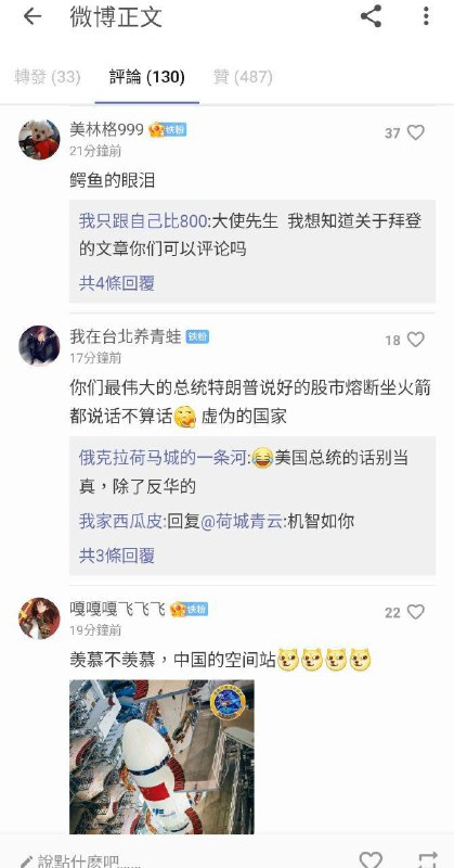 不 出 所 料不 出 所 料