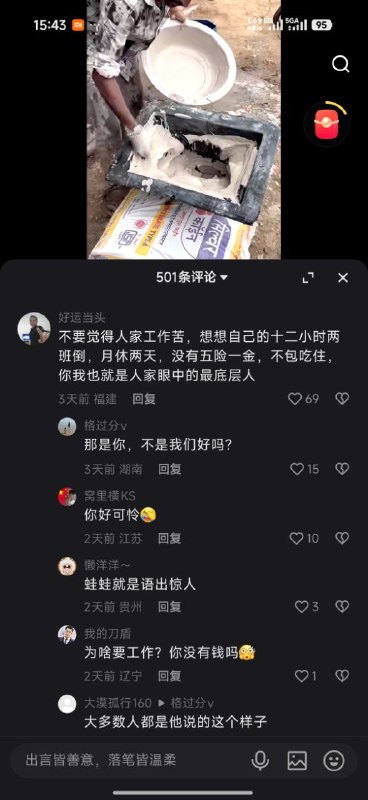 你幸福吗？  🙌   😭幸福！！😎 匿名投稿你幸福吗？  🙌   😭幸福！！😎 匿名投稿