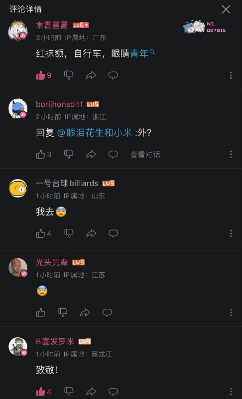 爆了 这个真的爆了via 今天你想跑路了吗？？#习的世界爆了 这个真的爆了via 今天你想跑路了吗？？#习的世界