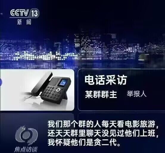 via 蕾尔赫莉特米
