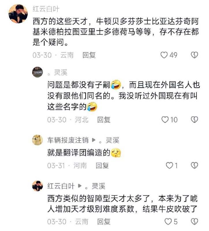 能不能冷静点?投稿By