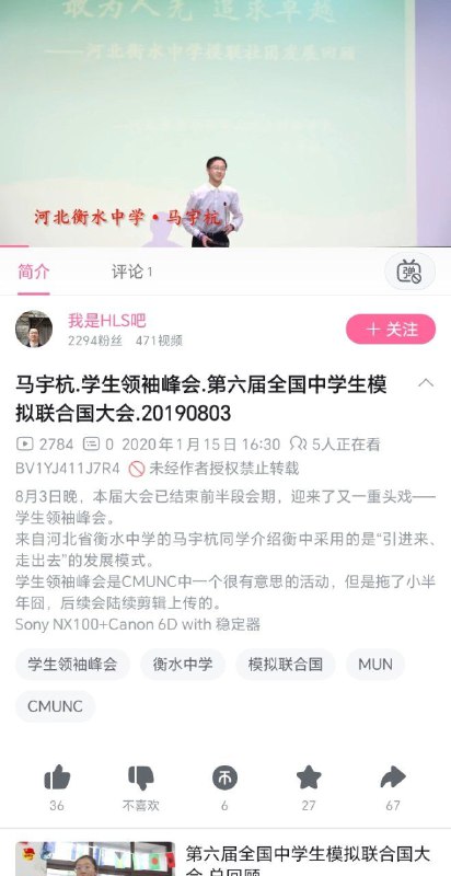 组织里来了个年轻人