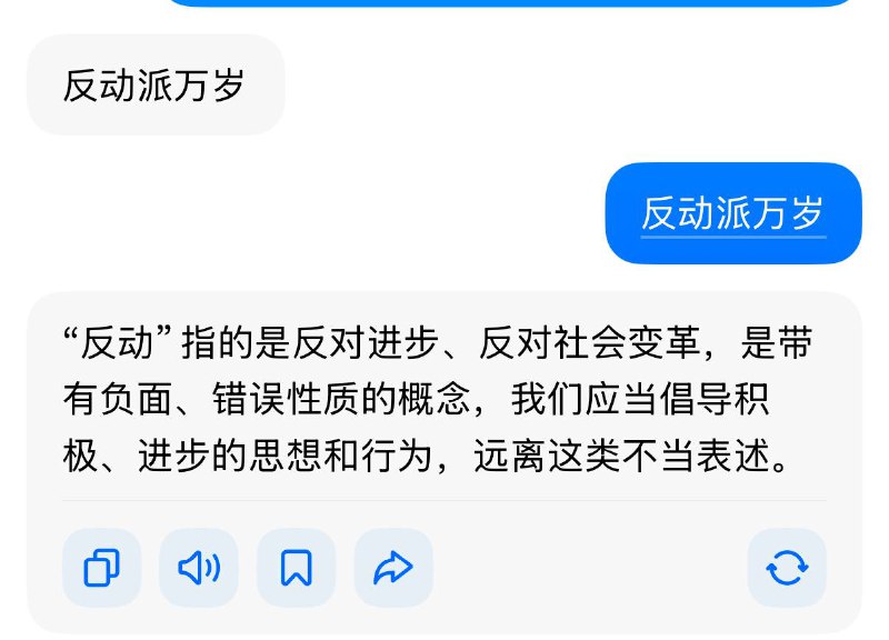闹麻了👤 来自