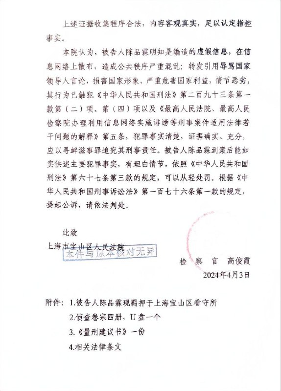 投稿By