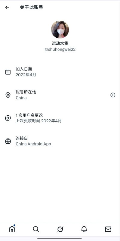 😎 匿名投稿😎 匿名投稿