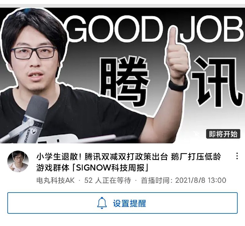 电丸ak你在触摸谁呢？By