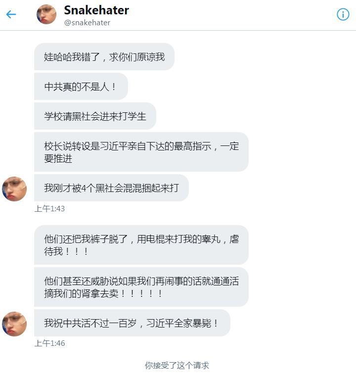 这……如果他说的是真的，也确实太惨了点，中共至于这样吗？😢😢😢