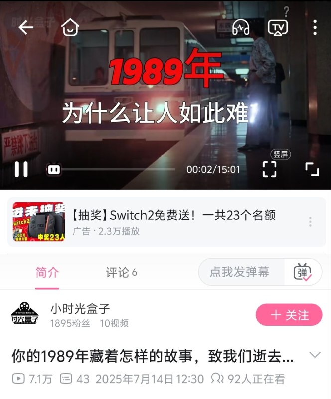 对啊为什么啊？好难猜