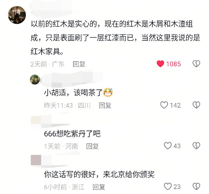 你在说什么🕶 匿名投稿你在说什么🕶 匿名投稿