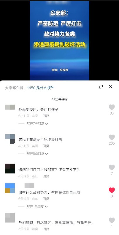 器官在说话😁By