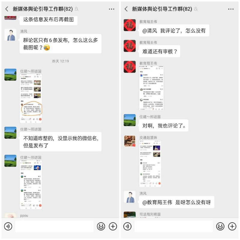 网评员也会被🈲平？！