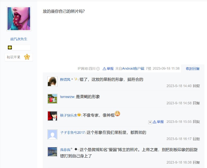 品客一个个都不认识孟驰大佐，大佐惨遭开除国籍🥲By