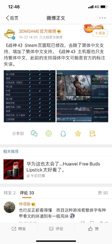 蒸汽蛆急眼了吗?破防了吗?蒸汽蛆急眼了吗?破防了吗?